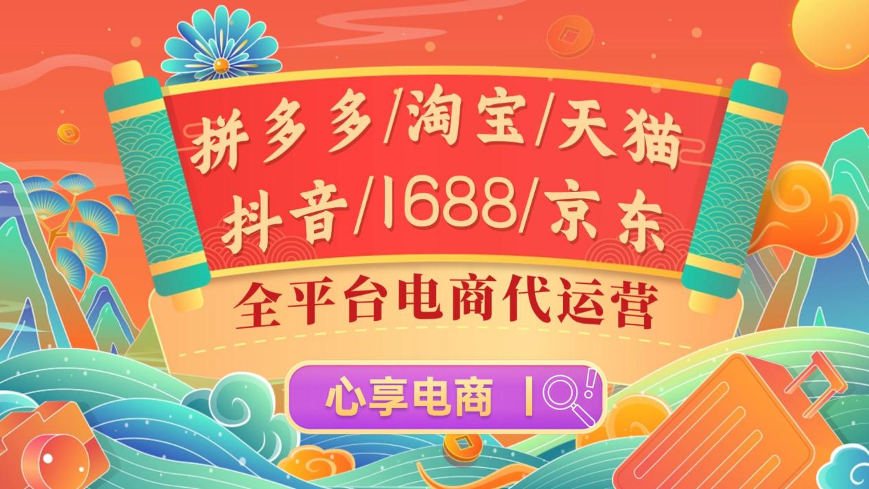 杭州心享