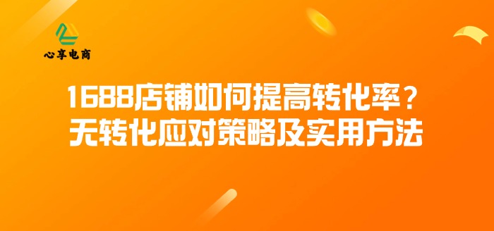 插画招募活动海报banner (3)