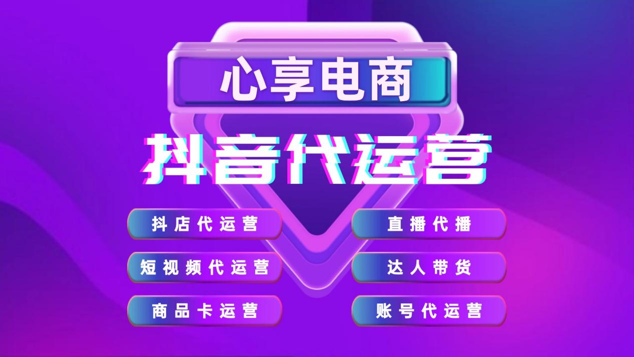 抖音代刷业务官方平台